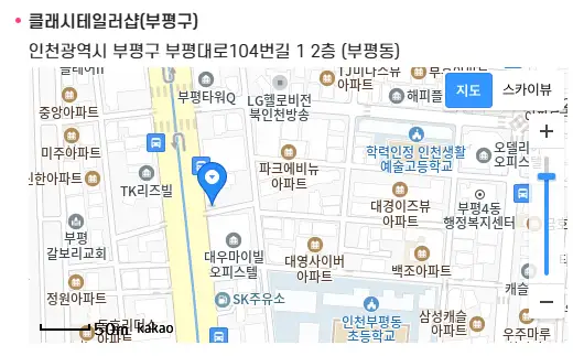 "인천