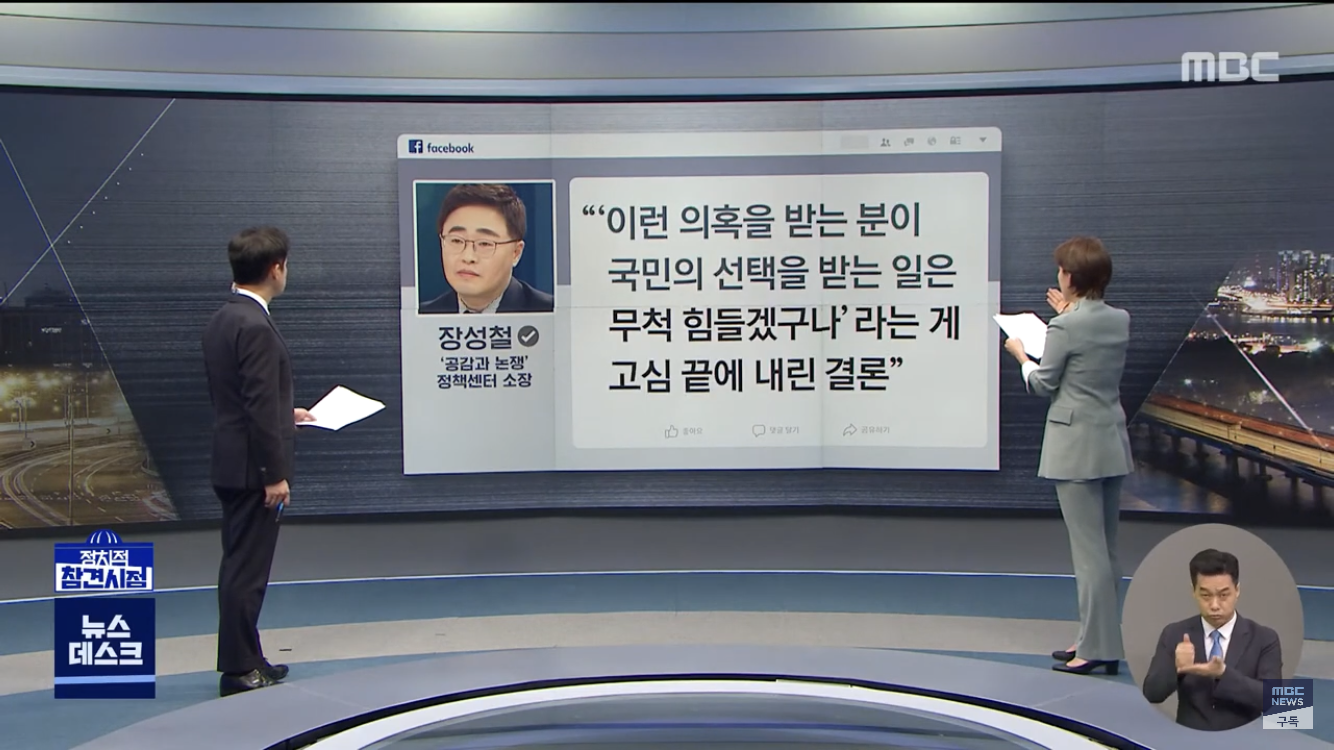  (뉴스 스크랩) 윤석열 X파일