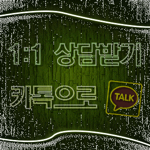 보육교사 국가자격증 보육교사 20