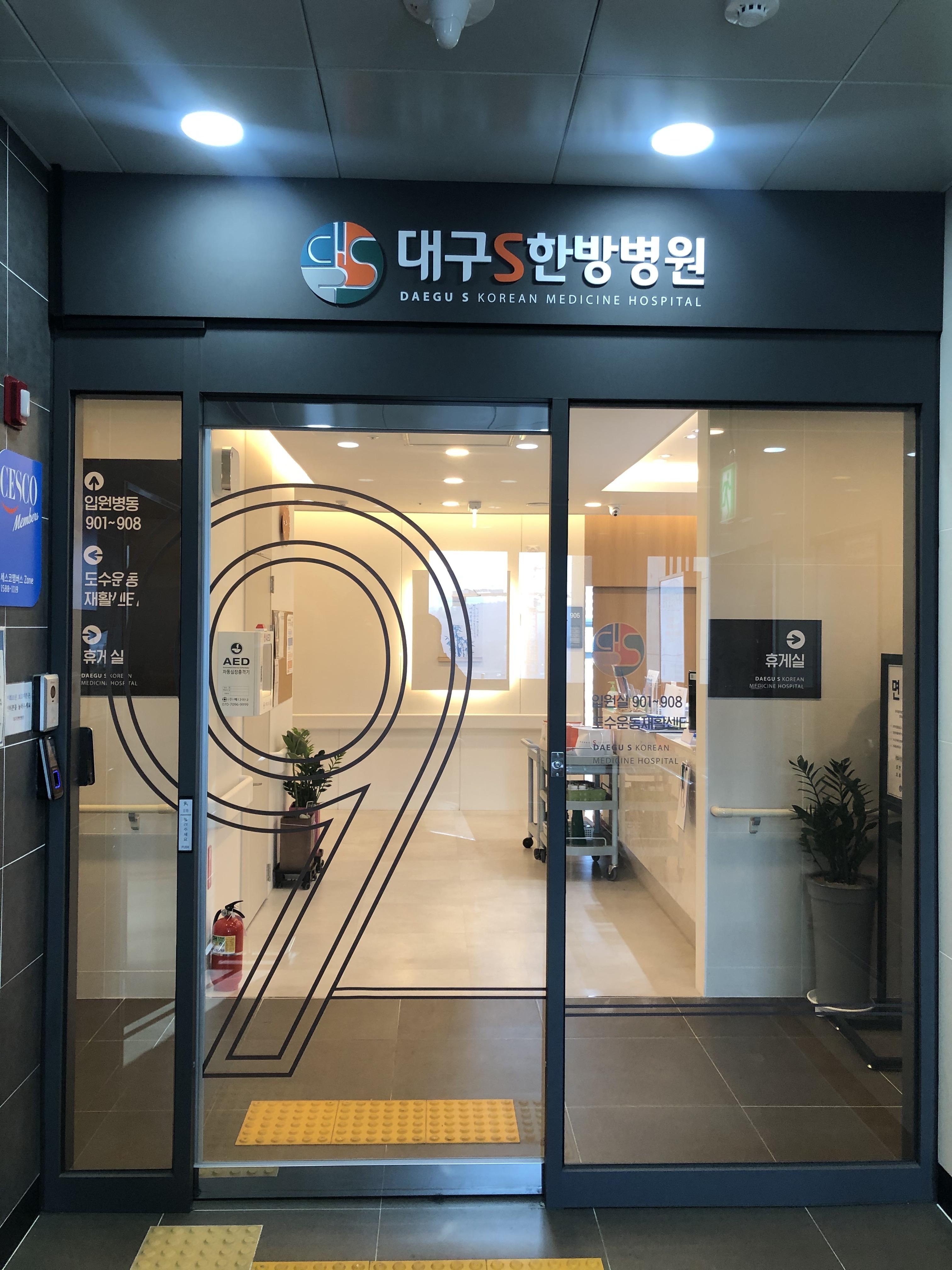 (주)영인시스템 이미지
