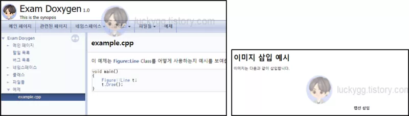 Example code와 Page에 Image가 추가된 모습