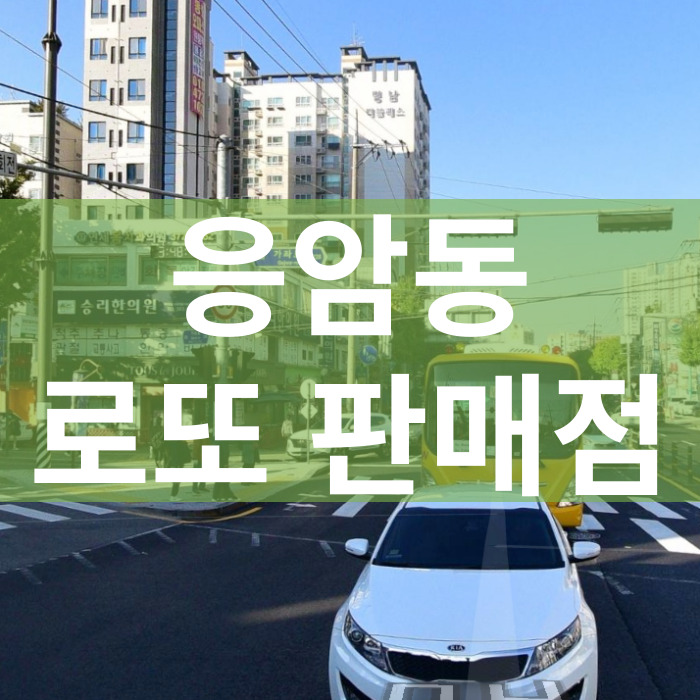 종합가판점 이미지