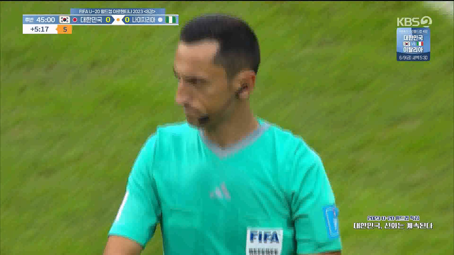 U-20 월드컵 특집.mp4_20230606_150033.571.jpg