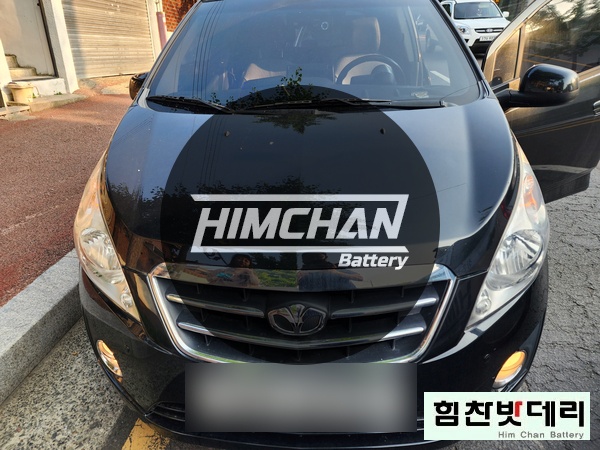  [힘찬배터리 창원점] 스파크 창원밧데리 창원배터리 명서동 자동차 배터리 출장 교환 전문점 창원 마산 진해 김해 수입차 국산차 밧데리 교환 전문점 힘찬배터리 힘찬밧데리