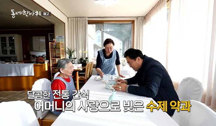약과-먹는-이만기