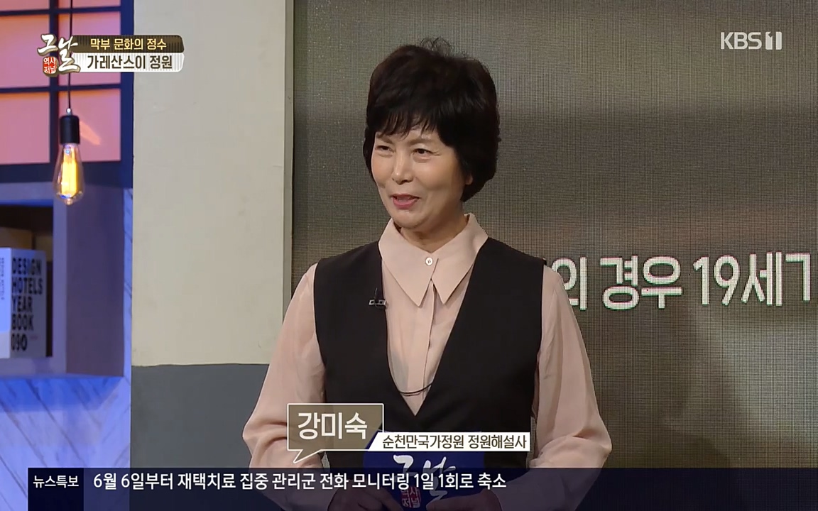 역사저널 그날.E363.220606p-NEXT.mp4_20220615_211247.039.jpg