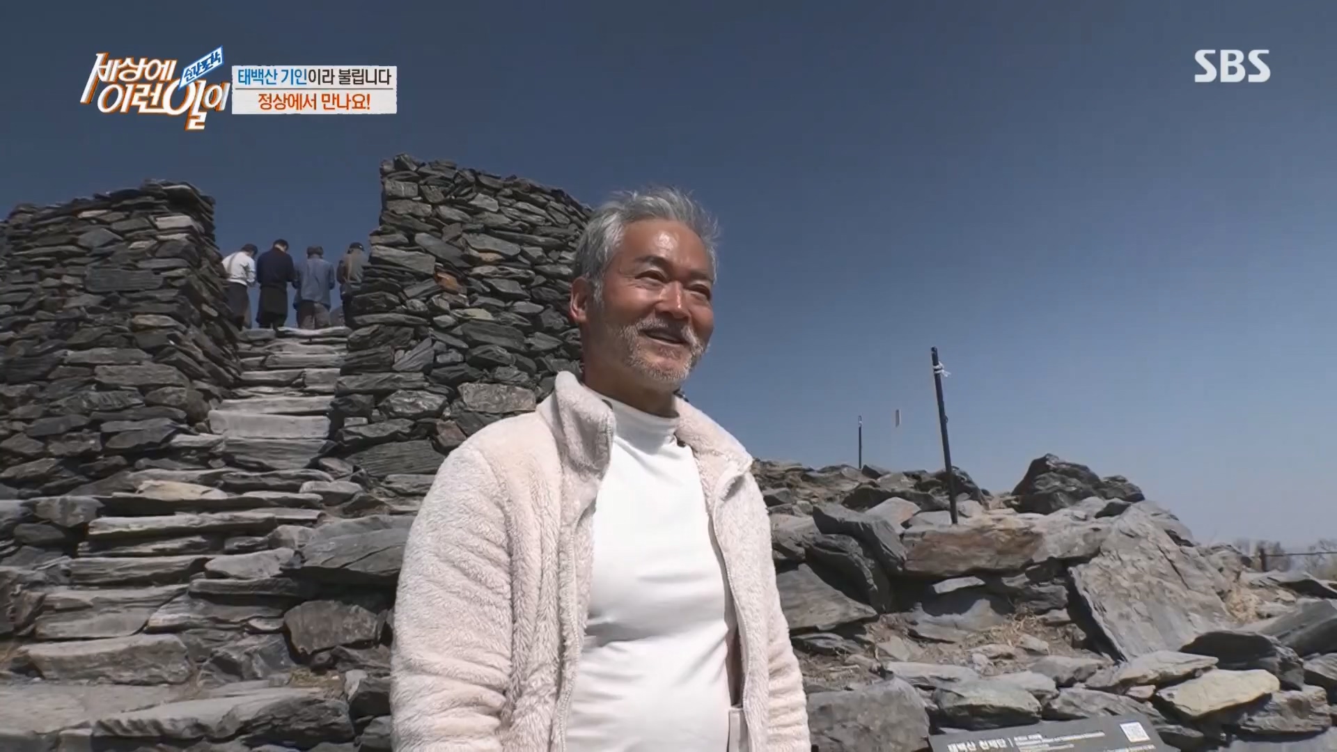 순간포착 세상에 이런일이.E1225.230411p.H264-F1RST.mp4_20230412_200250.630.jpg