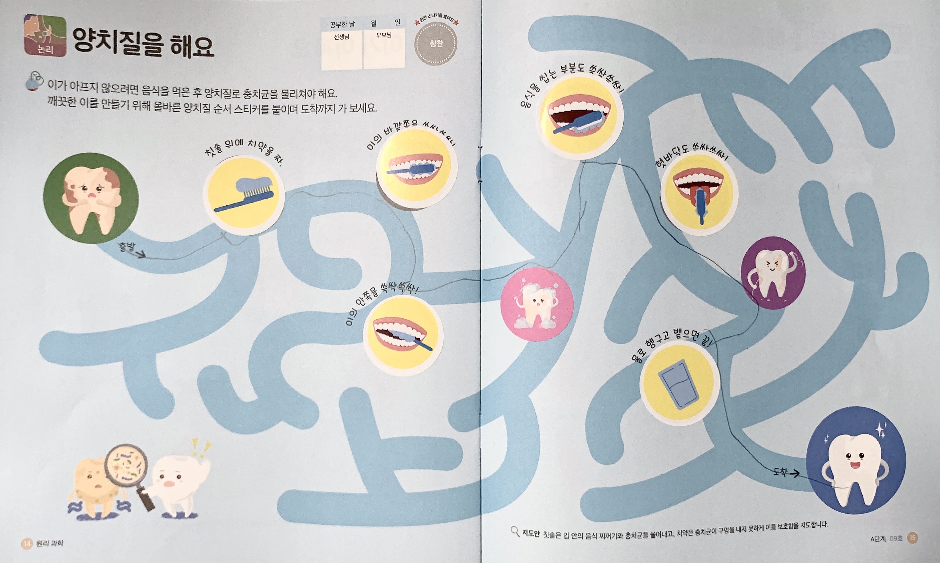 가나키즈 16