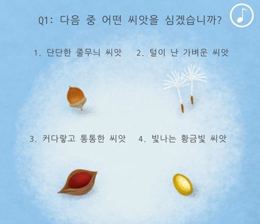  정신 건강에 좋은 화재의 심리테스트 3가지 소개합니다.