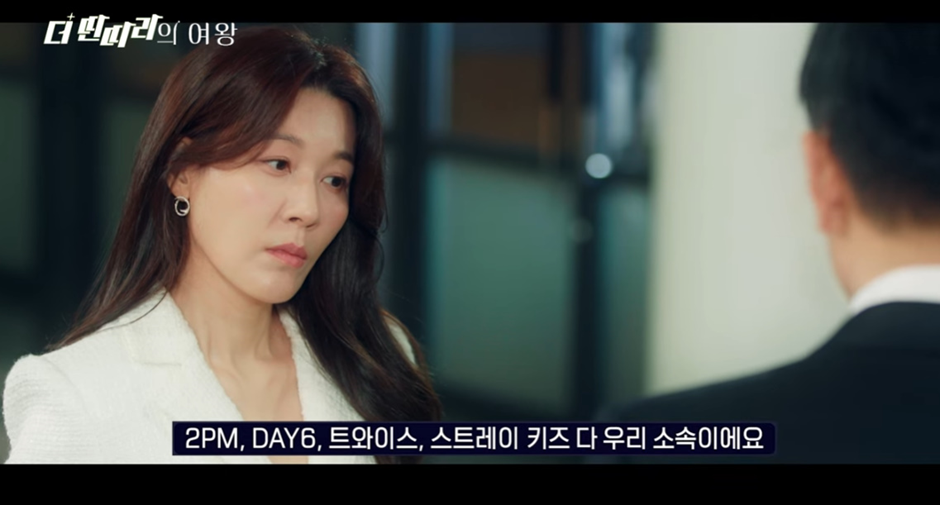 한 프로에서 눈물의 여왕 패러디 했는데 남주가… | 인스티즈