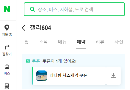 청주와인바추천