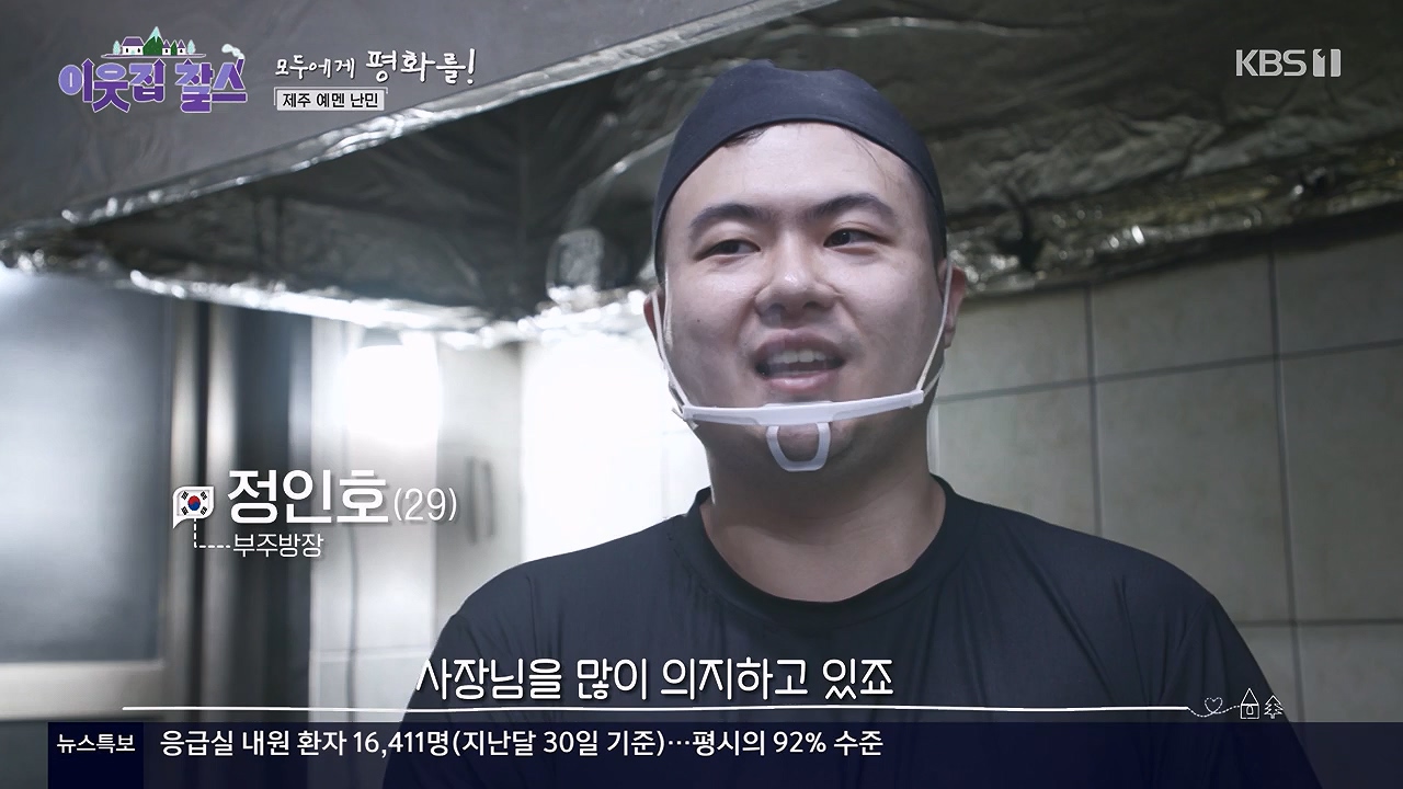 이웃집 찰스.E440.240605p-NEXT.mp4_20240605_194828.652.jpg