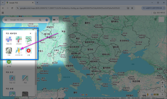 구글맵-로드뷰-메뉴