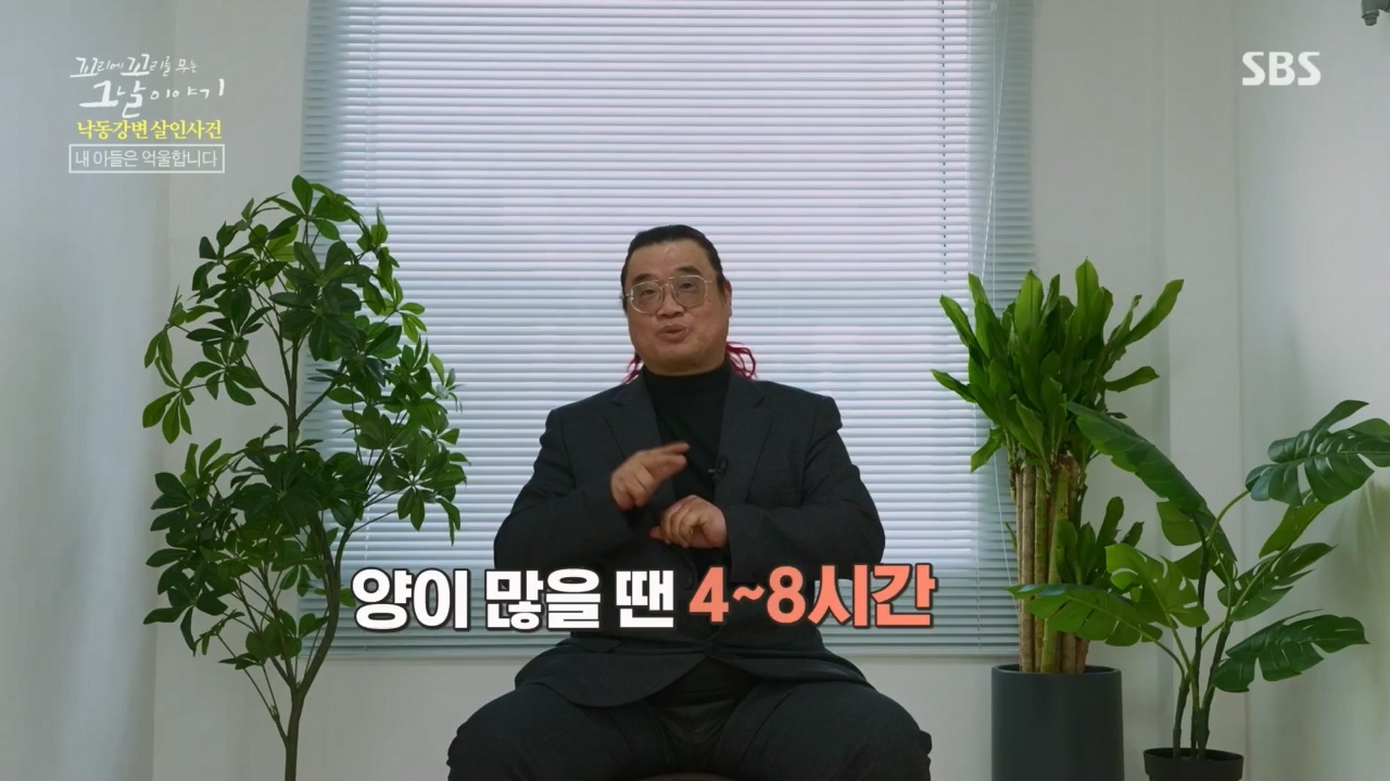 꼬리에꼬리를무는그날이야기.E80.230526p.H264-F1RST.mp4_20230528_151745.996.jpg