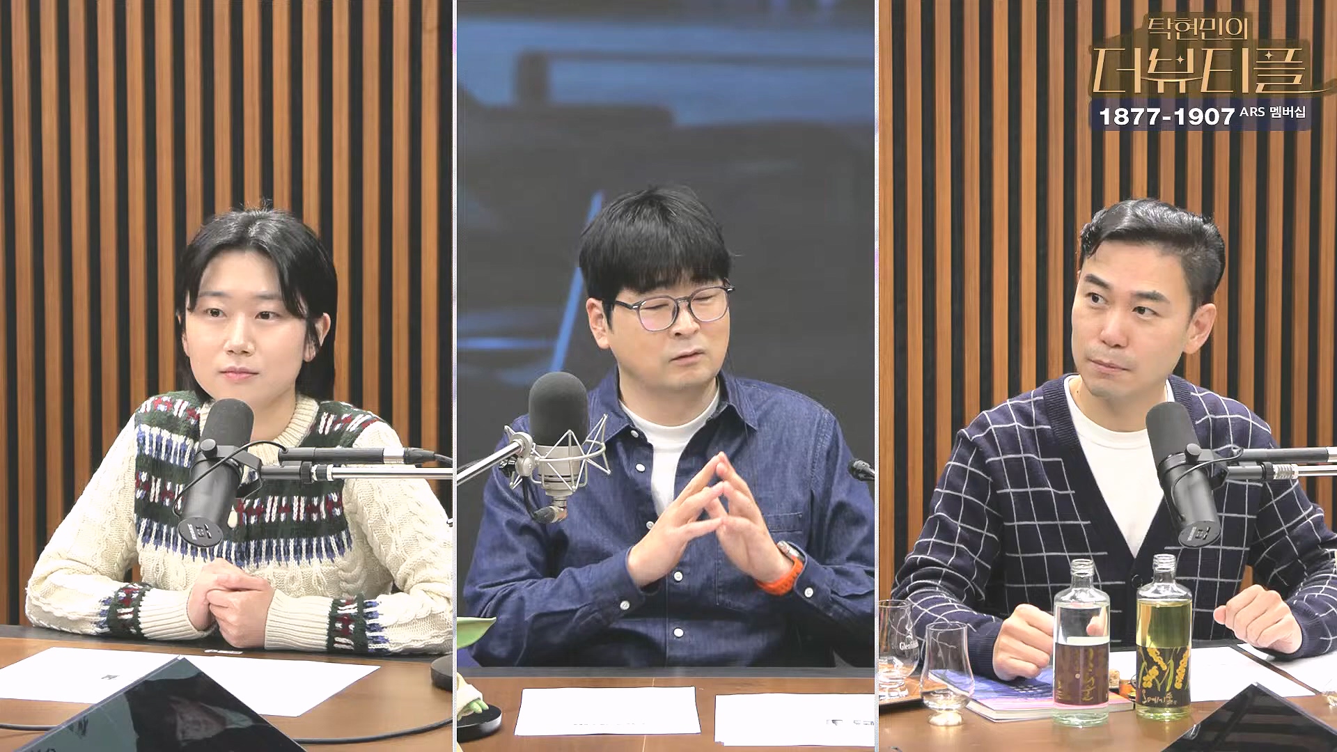 [#탁현민의더뷰티플] 쏟아지는 국무위원들의 증언, 속속 밝혀지는 그날의 진실.. ¦ 2025년 2월 1일 토요일 ¦ 다시 29회 (1080p_30fps_H264-128kbit_AAC).mp4_20250201_164542.813.jpg