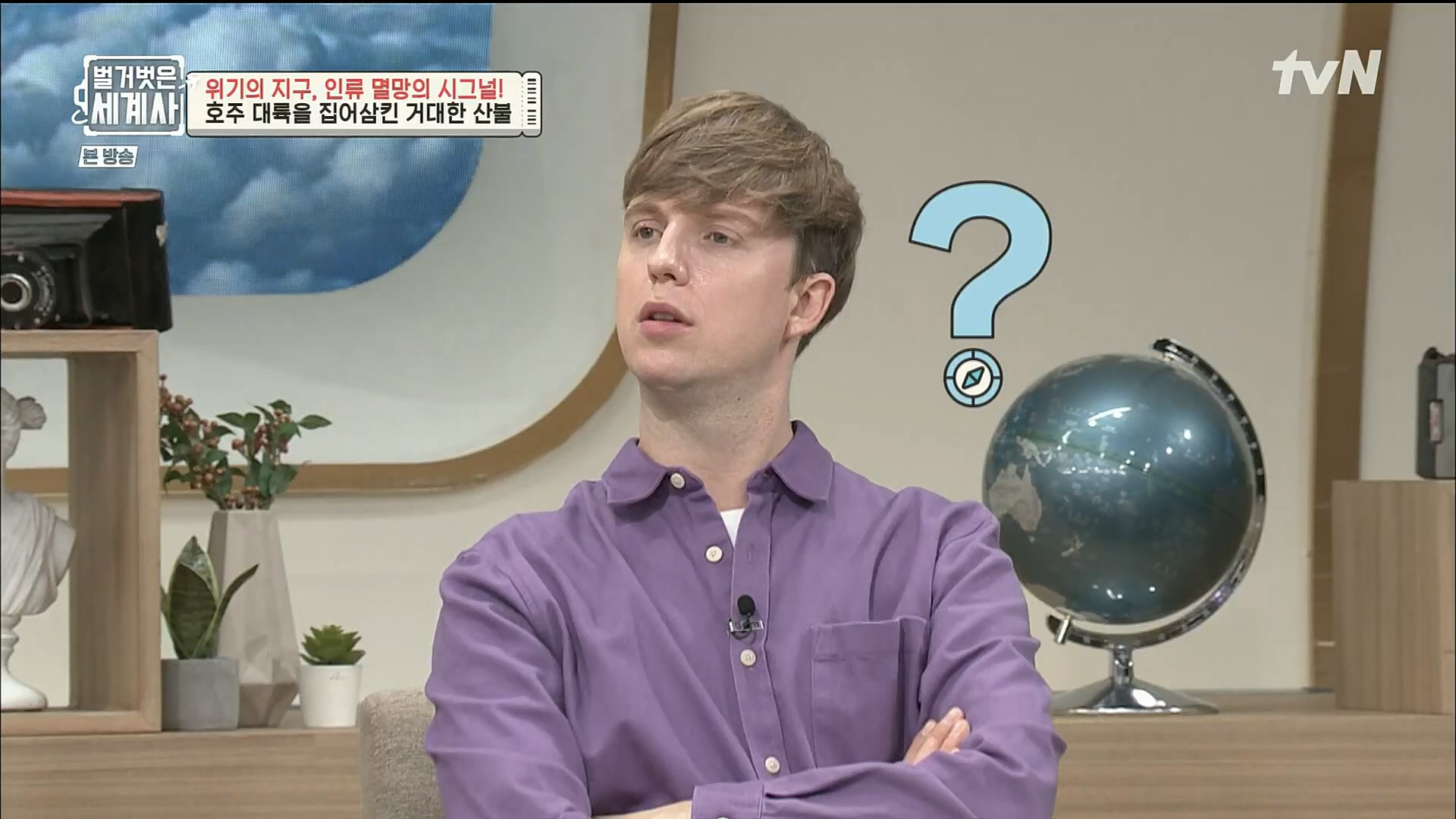 벌거벗은 세계사.E75.221129p.H264-F1RST.mp4_20221211_170922.960.jpg