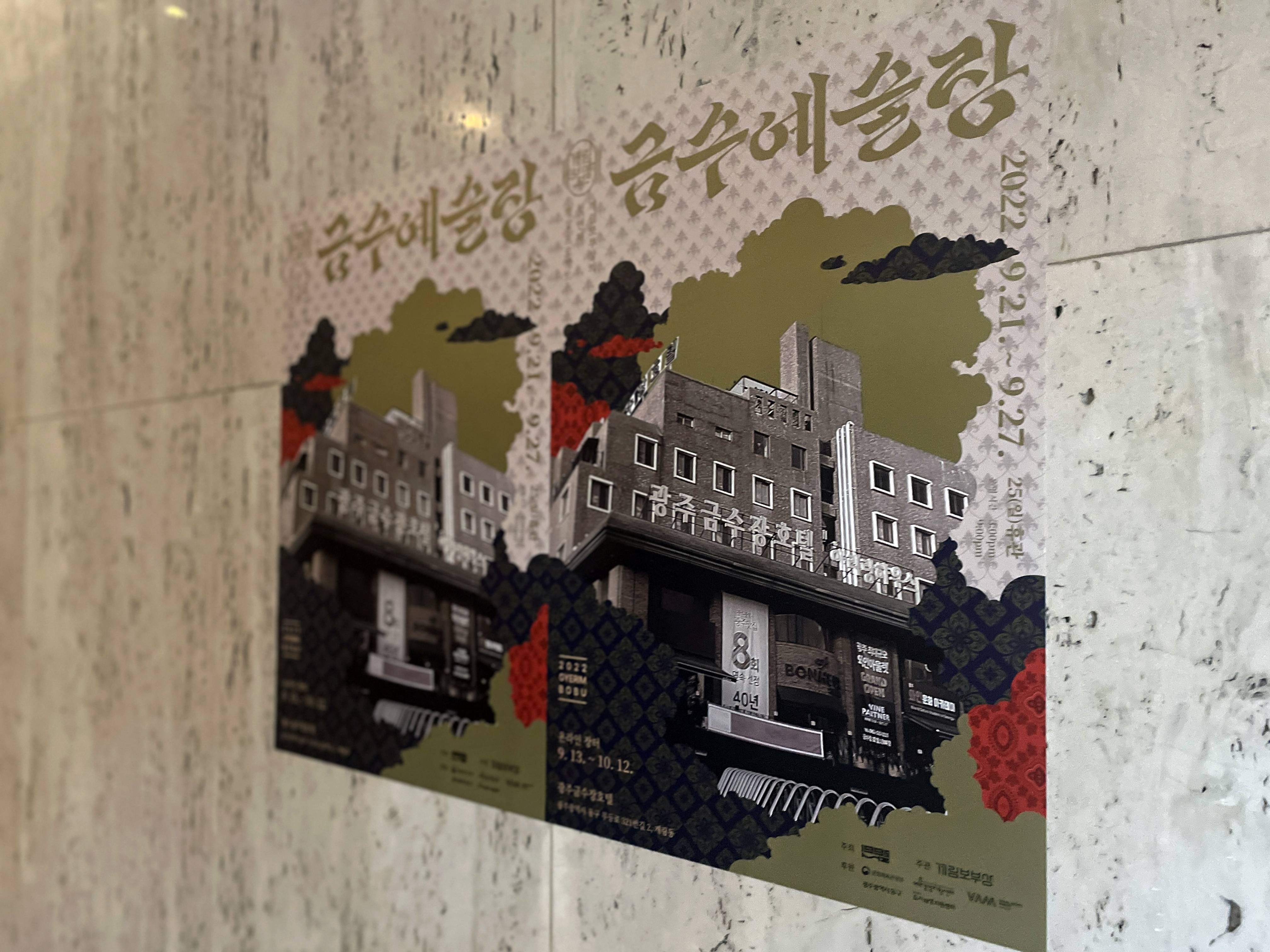 1995헤르츠 이미지