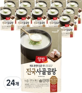 양반 진국 사골곰탕&#44; 500g&#44; 24개