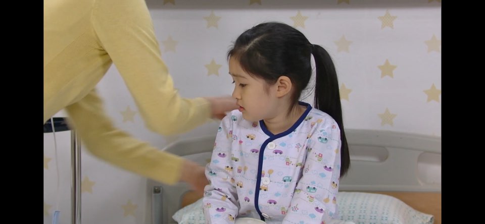 내눈에 콩깍지 115회