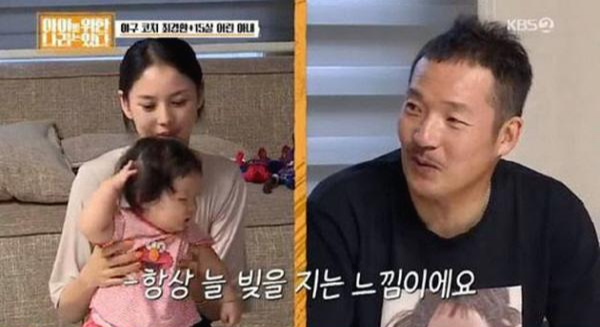  박여원 최경환 별거중