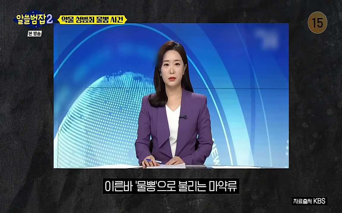 알쓸범잡 2.E15.220425p-NEXT.mp4_20220425_191817.002.jpg