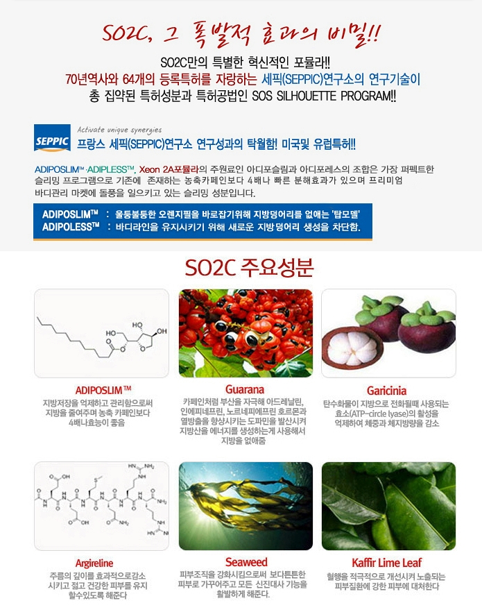 허벅지 셀룰라이트 제거 마사지 셀룰라이트제거 7