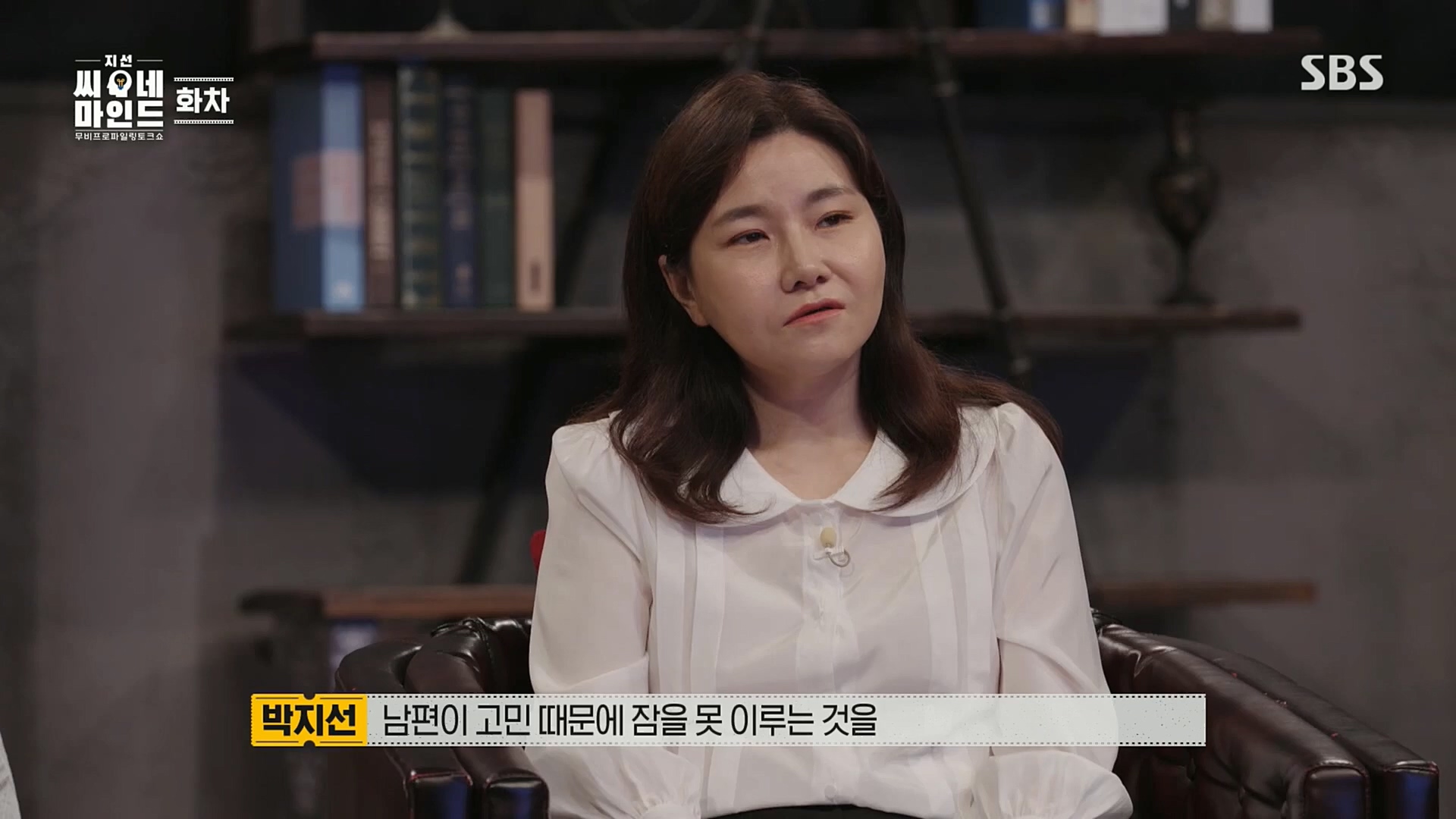 지선씨네마인드.E06.221104p.H264-F1RST.mp4_20221120_141338.150.jpg