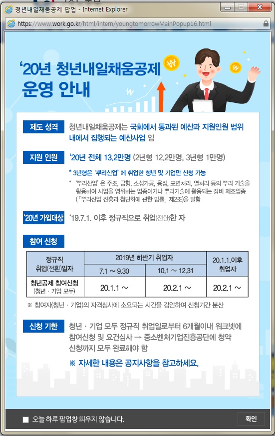  저축하면 만기 때 2배로 받는 통장 5가지
