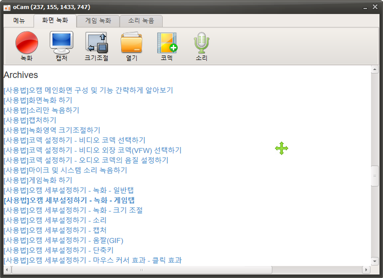 'Archives' 항목 사진