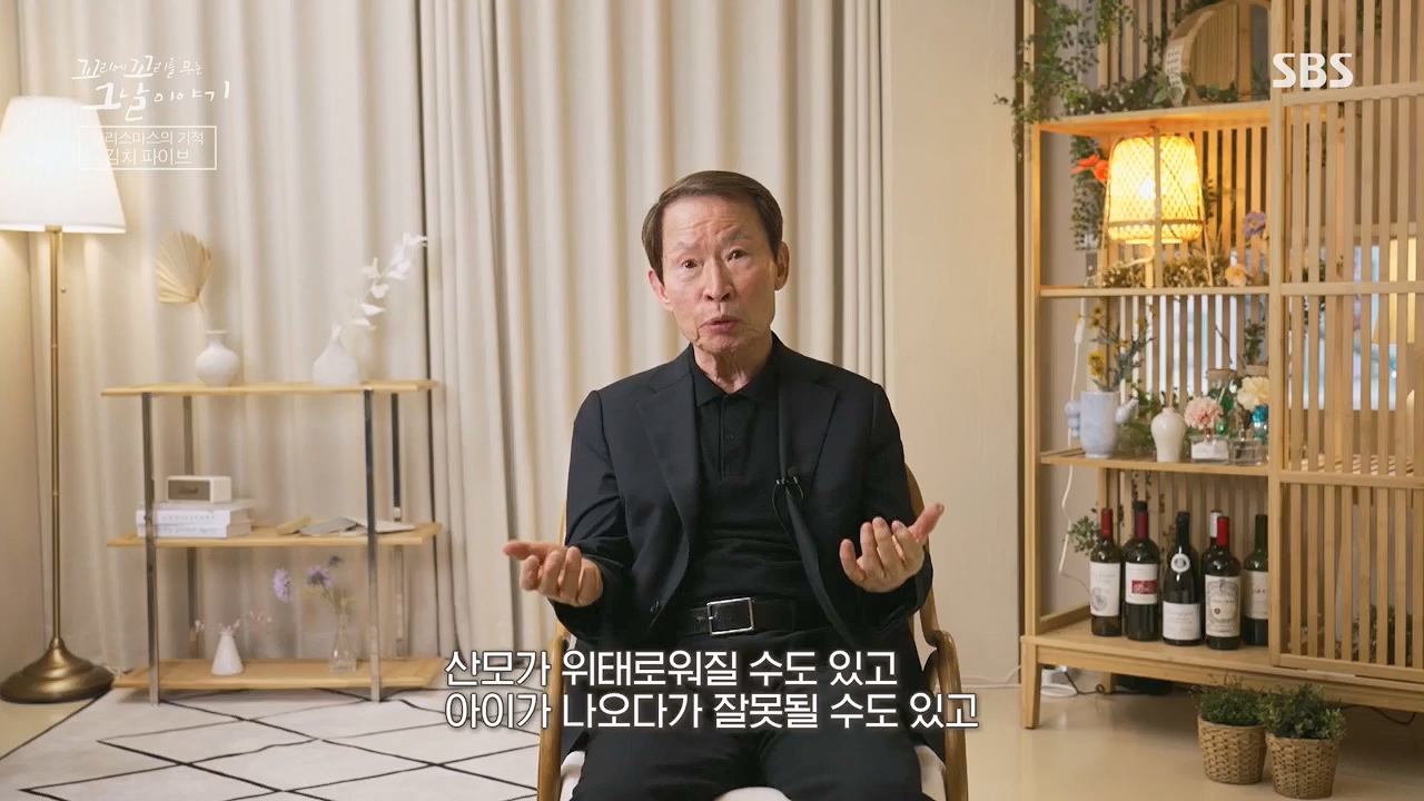 꼬리에꼬리를무는그날이야기.E81.230602p.H264-F1RST.mp4_20230603_183521.015.jpg