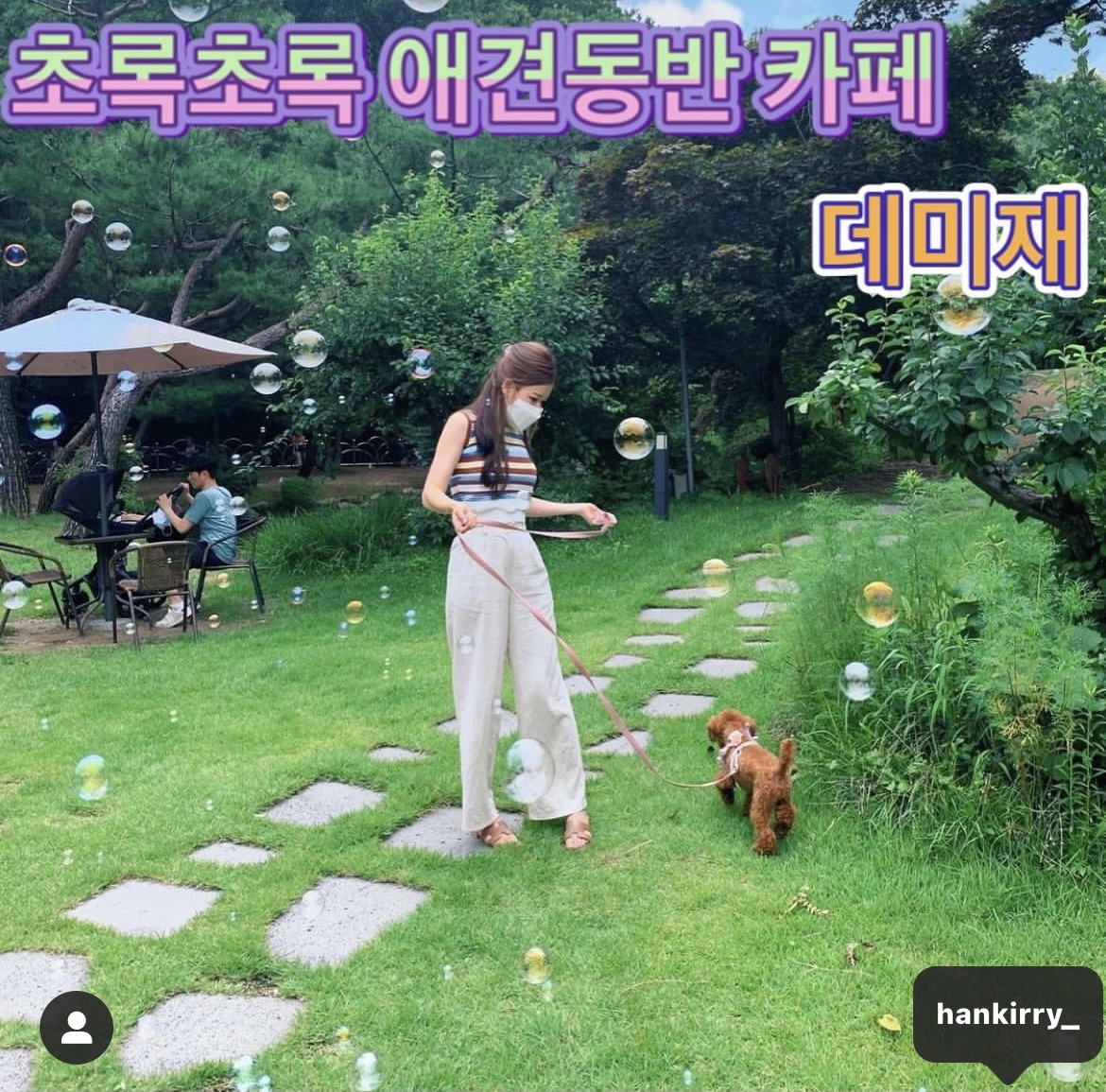 정원카페 이미지
