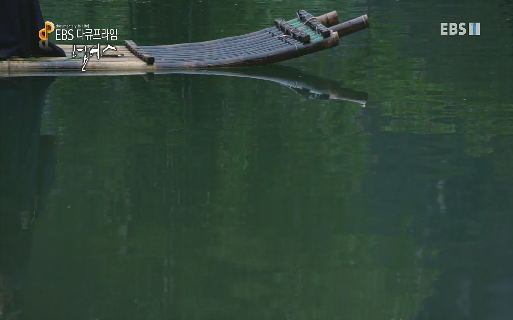 EBS 다큐프라임 - TV - 교육의 중심 EBS넘버스 - 1부 하늘의 수, π.mp4_20220717_181549.524.jpg