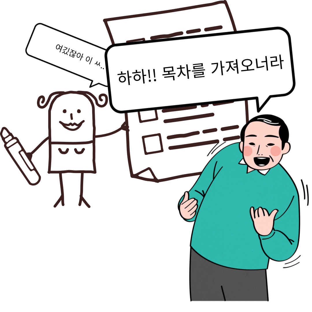 티스토리 목차를 만들어보자!