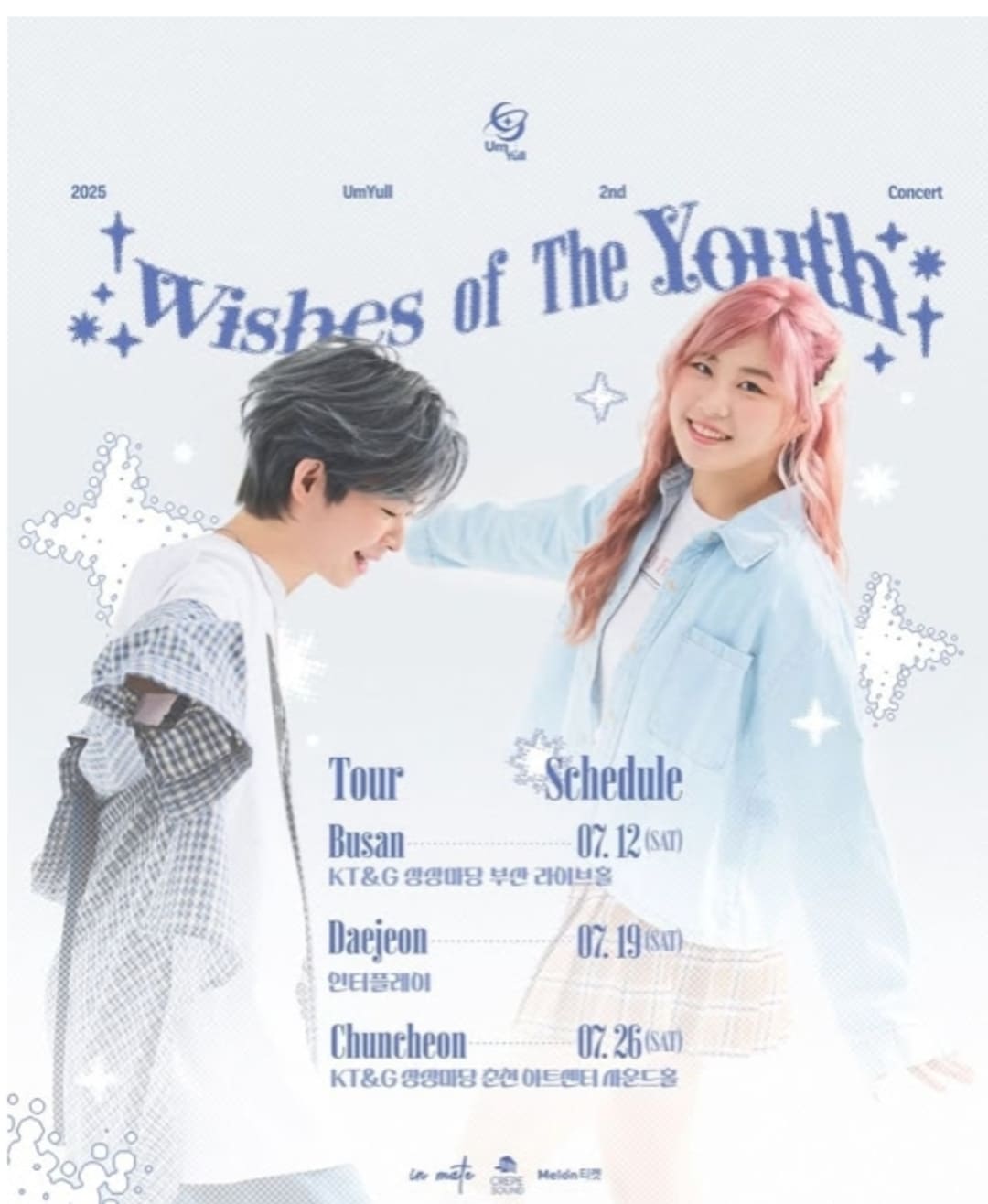 2025 UmYull 2nd Concert [Wishes of The Youth] Tour - 부산, 대전, 춘천