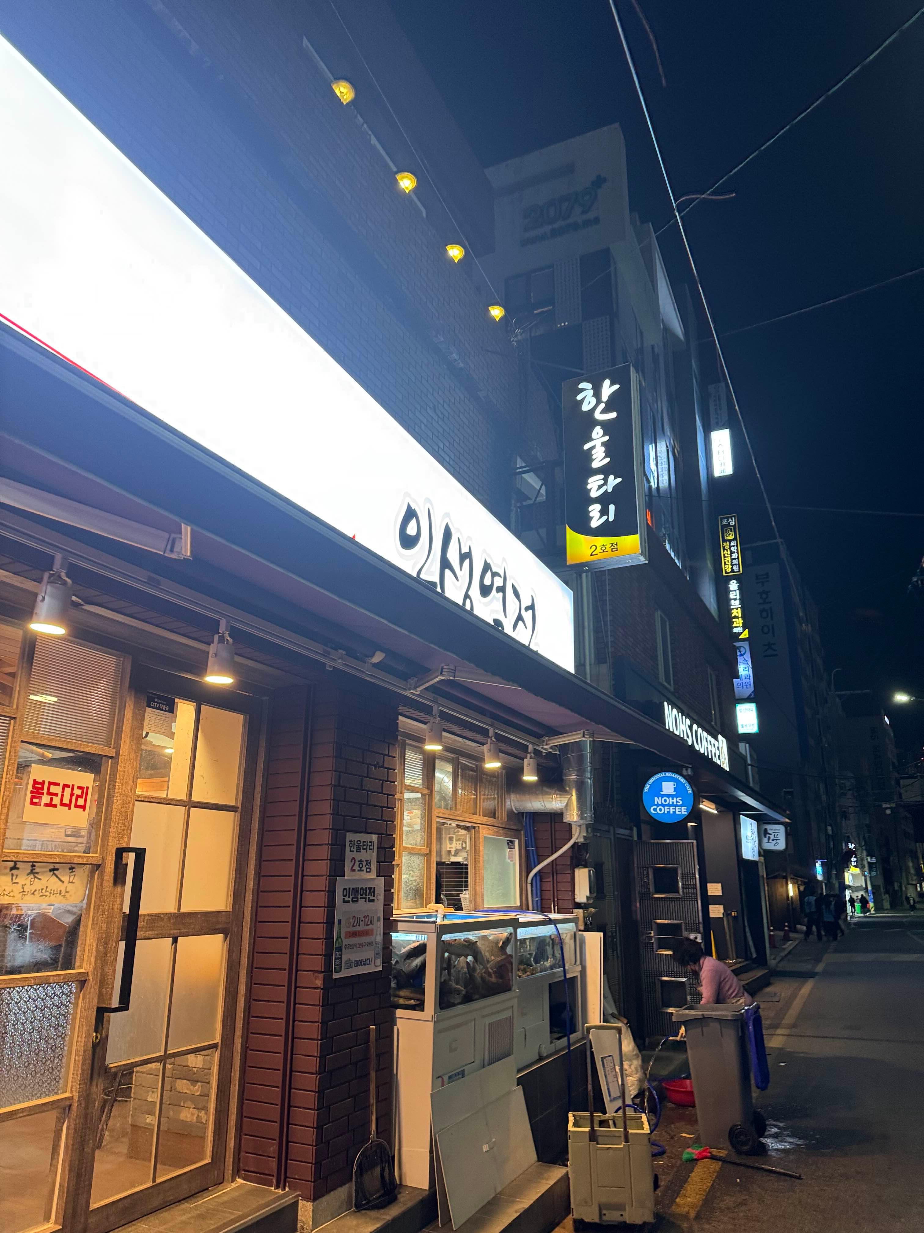 인생역전 사진 7