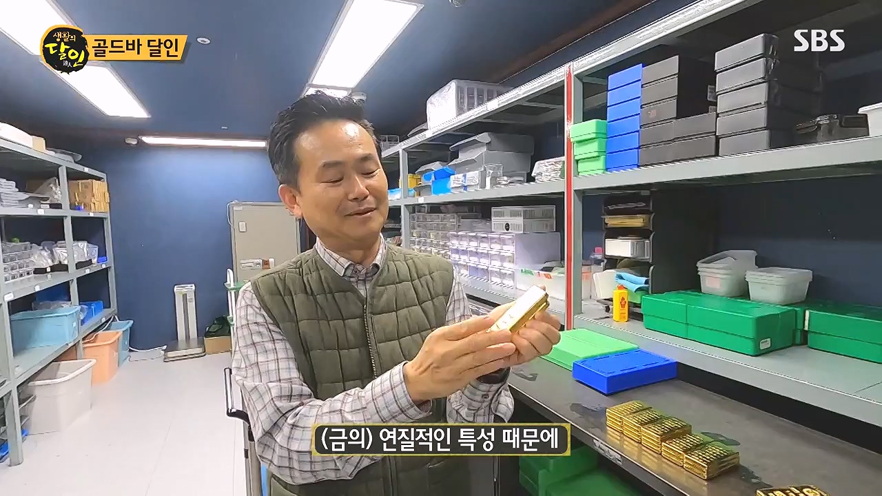 생활의 달인.E917.240102p-NEXT.mp4_20240102_200257.206.jpg