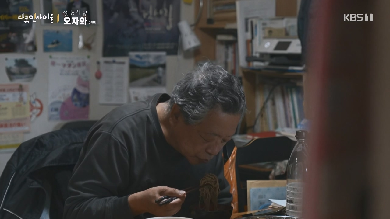 다큐 인사이트.E177.231229p-NEXT.mp4_20231229_204159.326.jpg