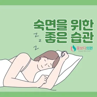 숙면을 위한 베개커버와 이불 선택법 총정리_11