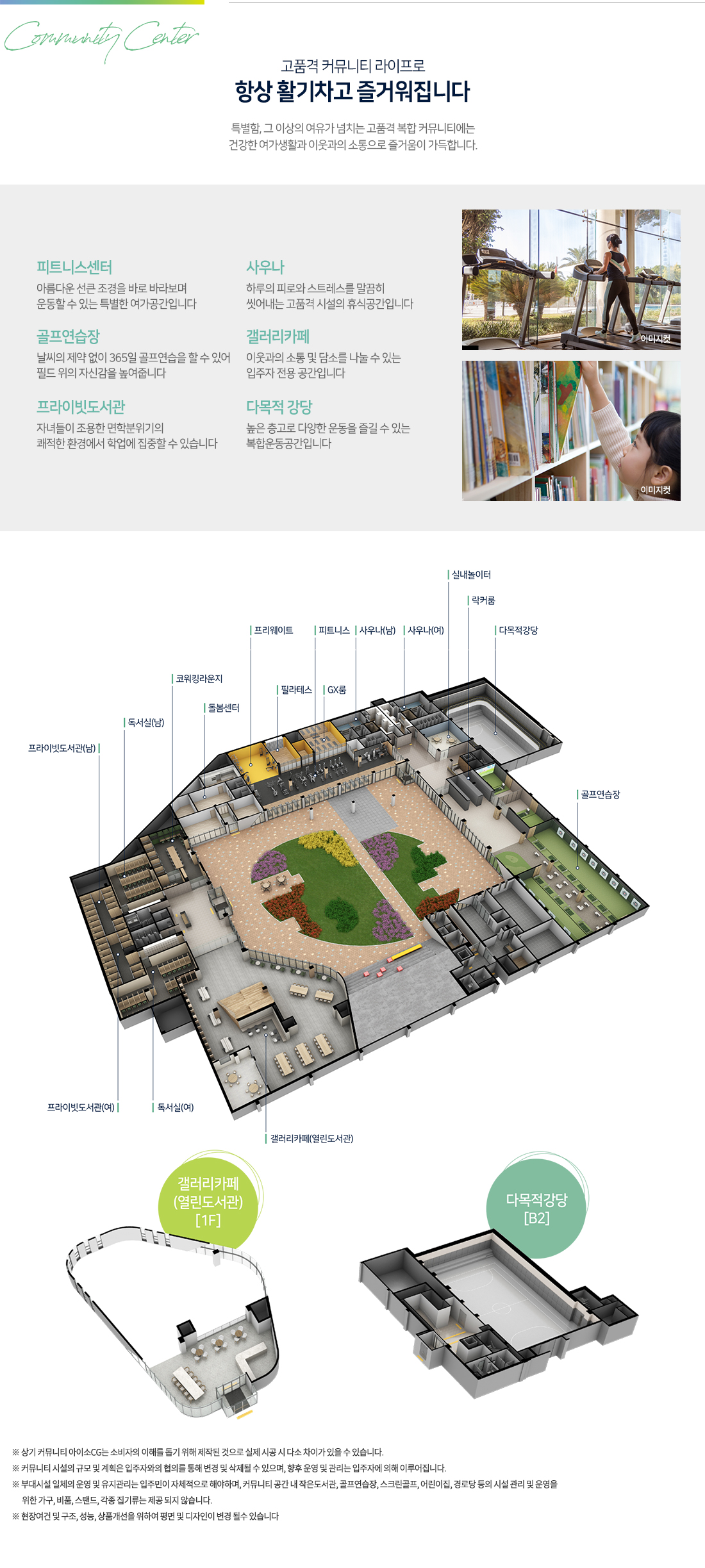 씨티오씨엘 6단지&amp;#44; 시티오씨엘 6단지&amp;#44; 인천용현학익신도시&amp;#44; 분양가&amp;#44; 평면도&amp;#44; 모델하우스&amp;#44; 학익역&amp;#44;