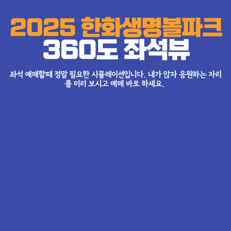 아로스 팝업