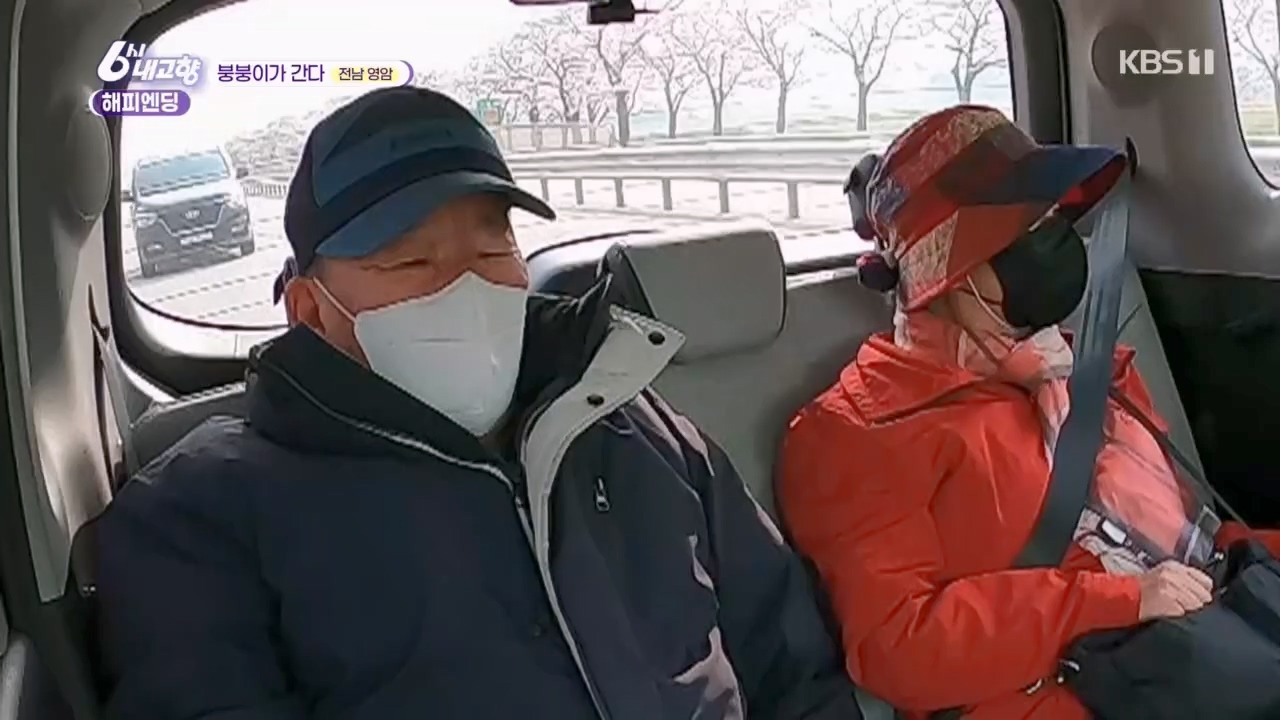 6시 내고향.E7763.230411p.H264-F1RST.mp4_20230411_203320.175.jpg