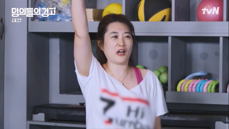 명의들의 경고.E15.230622p-NEXT.mp4_20230628_211220.411.jpg