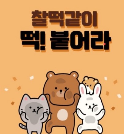 수능-응원-메시지