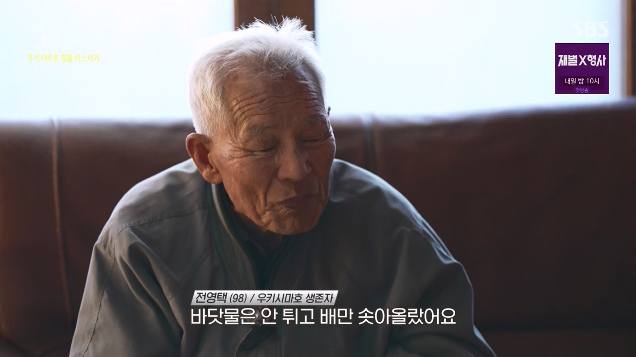 꼬리에 꼬리를 무는 그날 이야기.E112.240126p-NEXT.mp4_20240127_140413.382.jpg