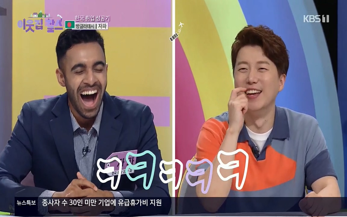 이웃집 찰스.E351.220824p.H264-F1RST.mp4_20220824_184027.394.jpg