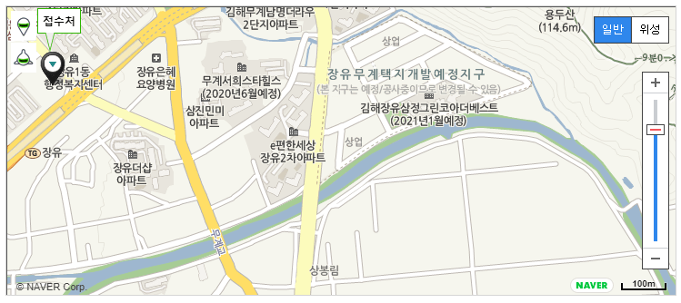 김해율하13단지접수처