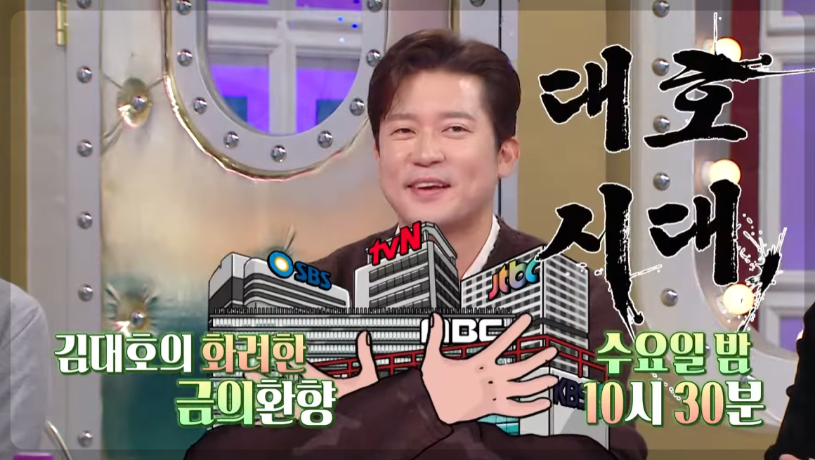김대호사진