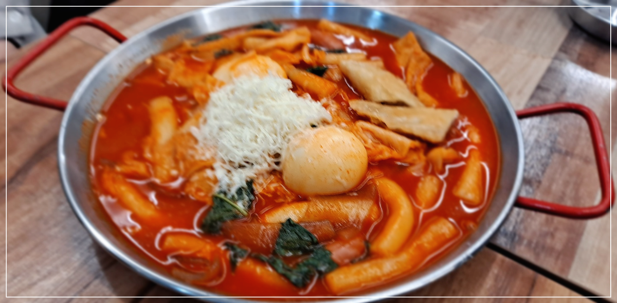 기본떡볶이