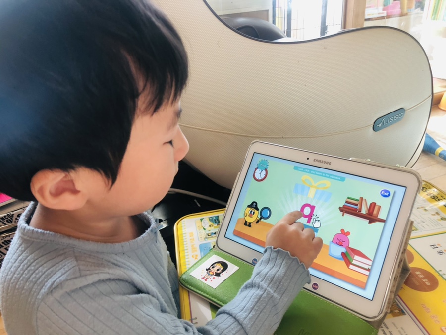 리딩게이트 앱 온라인환경에 익숙한 6세 5