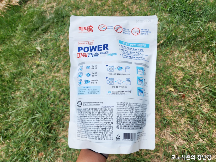 코튼블루 이미지